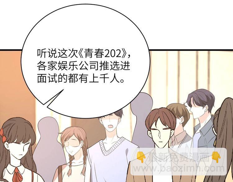第157话 手感不错28