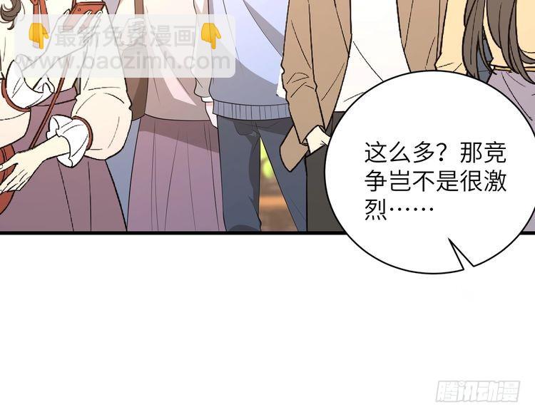 第157话 手感不错29