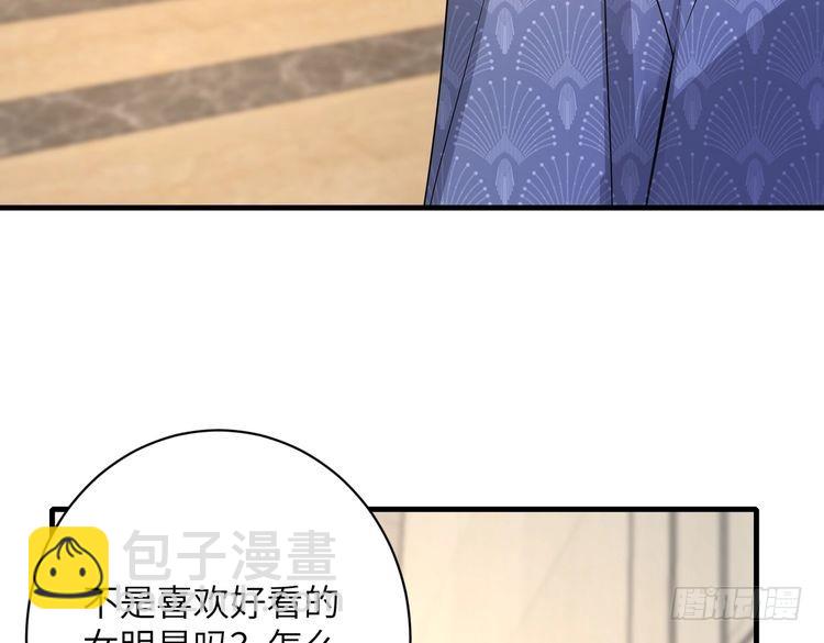 第157话 手感不错36