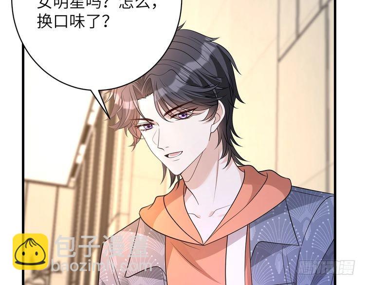 第157话 手感不错37