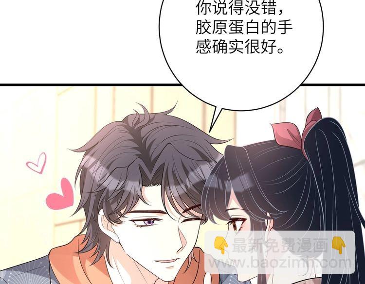 第157话 手感不错48