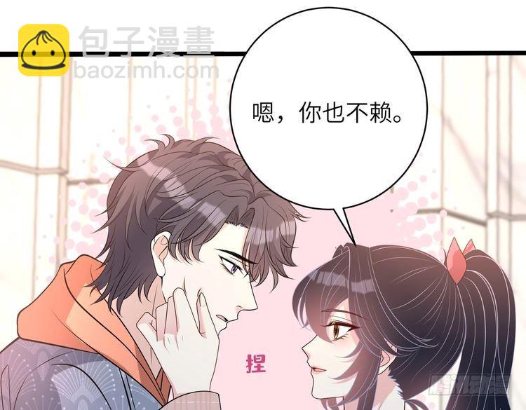 第157话 手感不错54