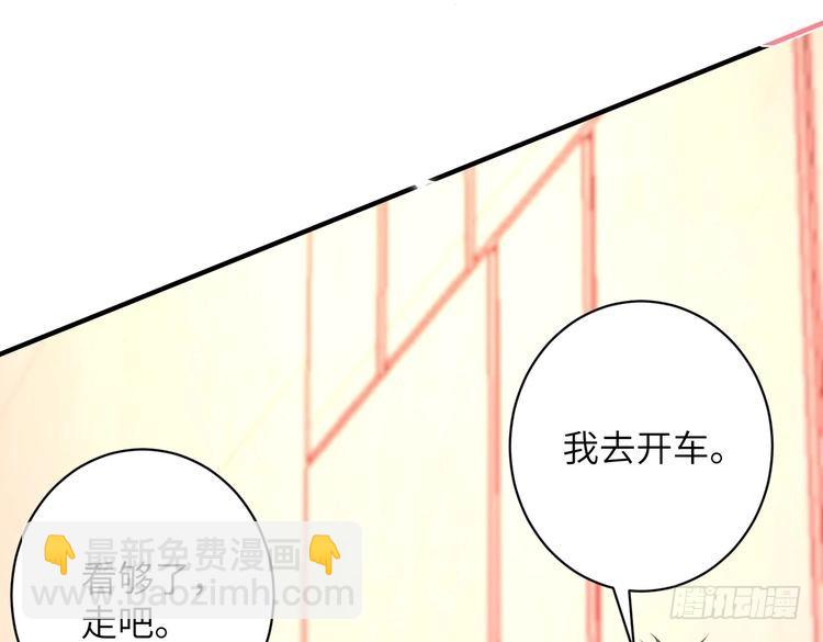 第157话 手感不错59