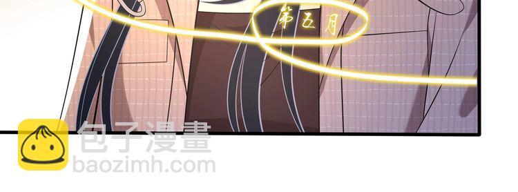 第157话 手感不错68