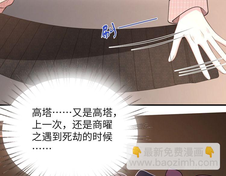第157话 手感不错72