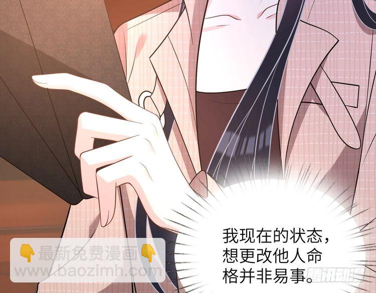 第157话 手感不错74