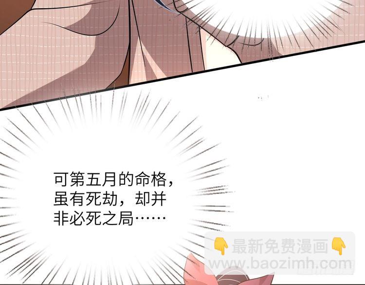 第157话 手感不错75