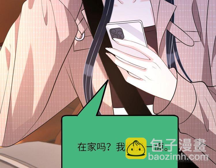 第157话 手感不错77