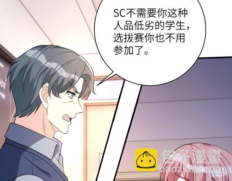 第157话 手感不错8