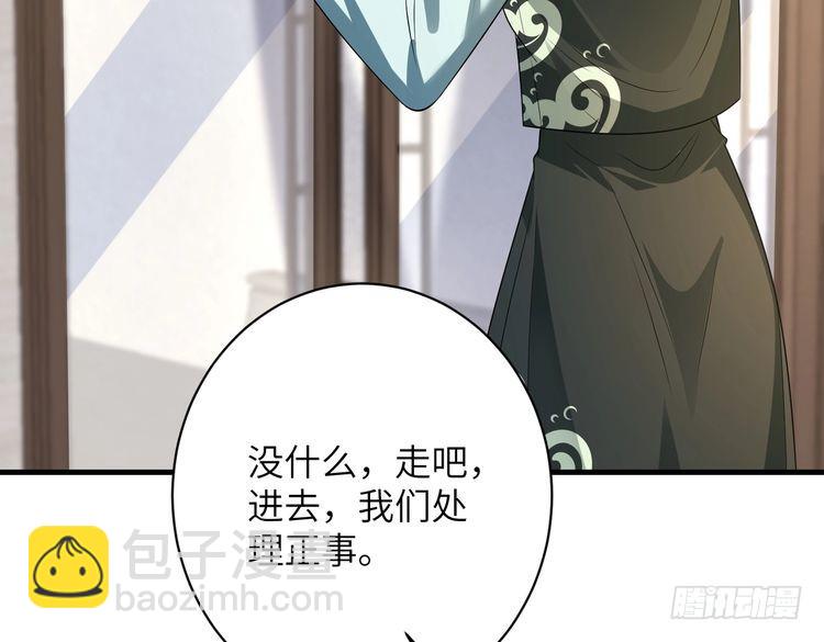 第158话 挡灾11