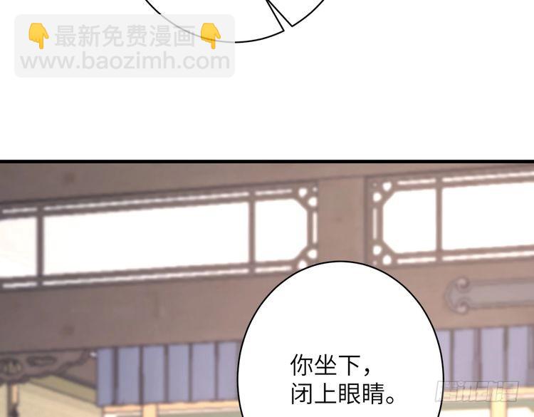 第158话 挡灾12