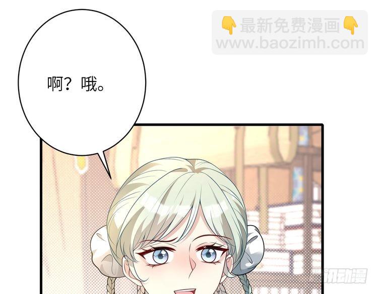 第158话 挡灾15