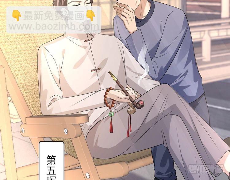 第158话 挡灾22