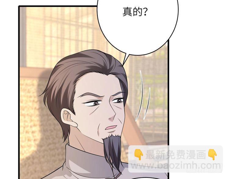 第158话 挡灾24
