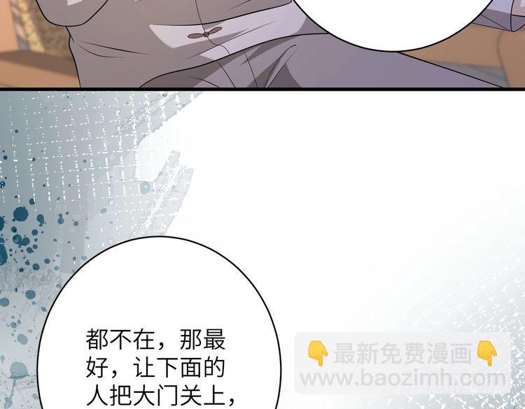 第158话 挡灾31