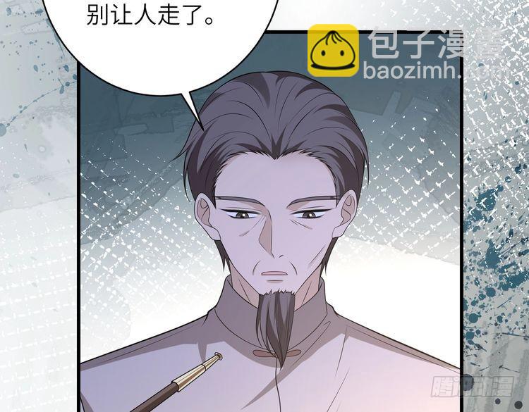 第158话 挡灾32