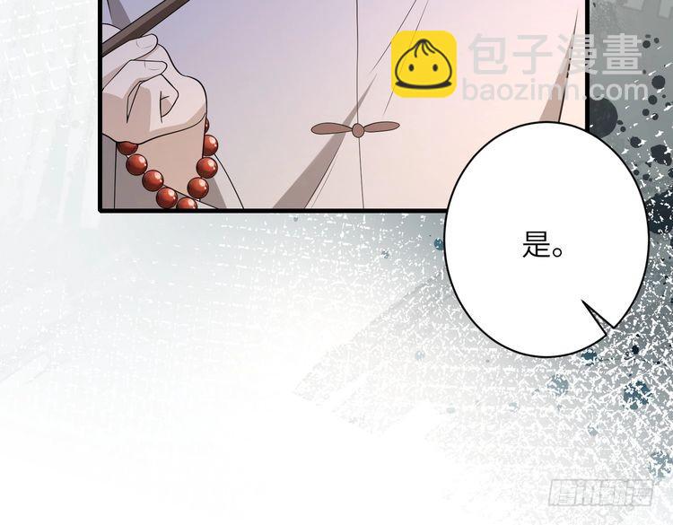 第158话 挡灾33