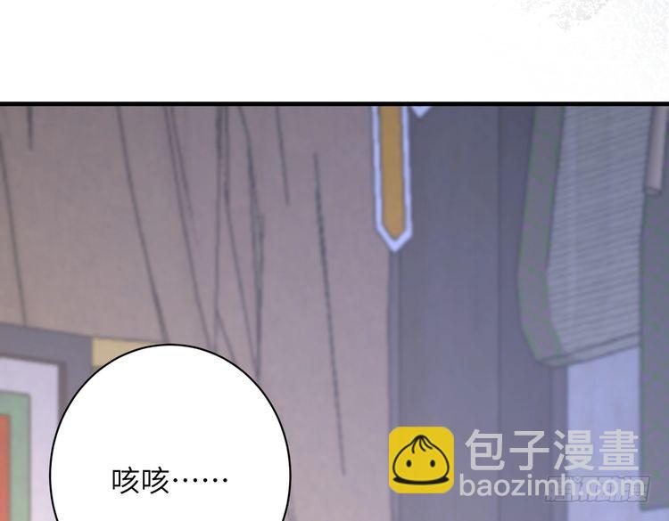 第158话 挡灾34