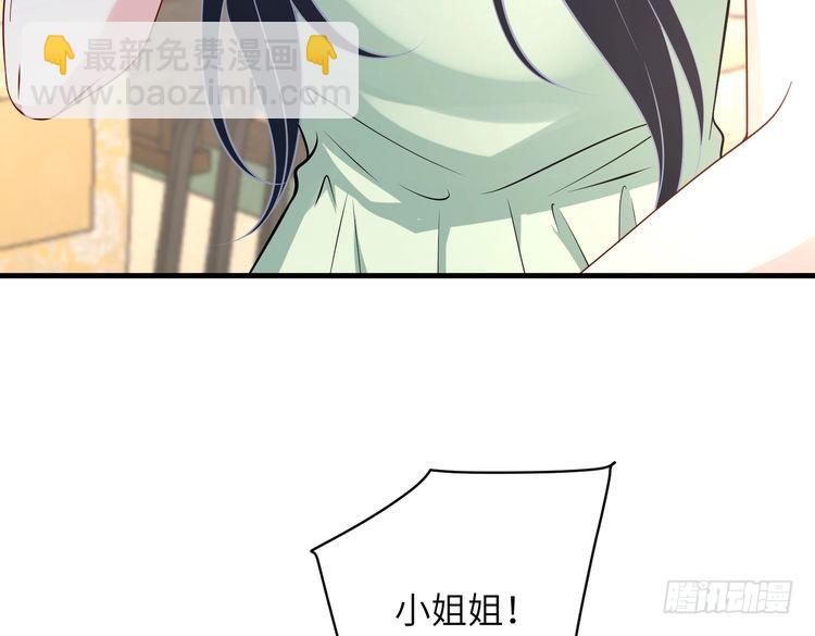 第158话 挡灾37