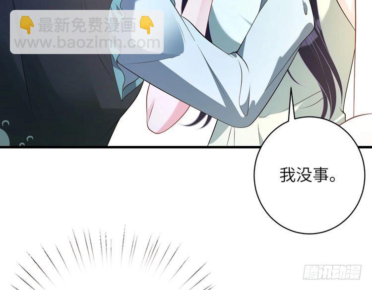 第158话 挡灾39