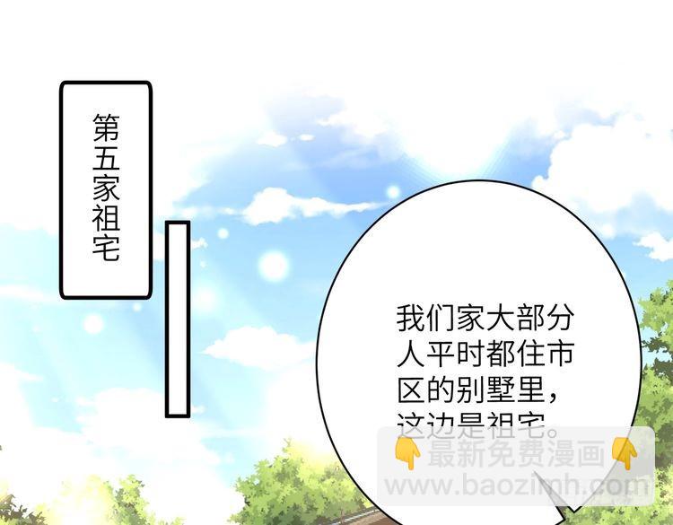 第158话 挡灾4