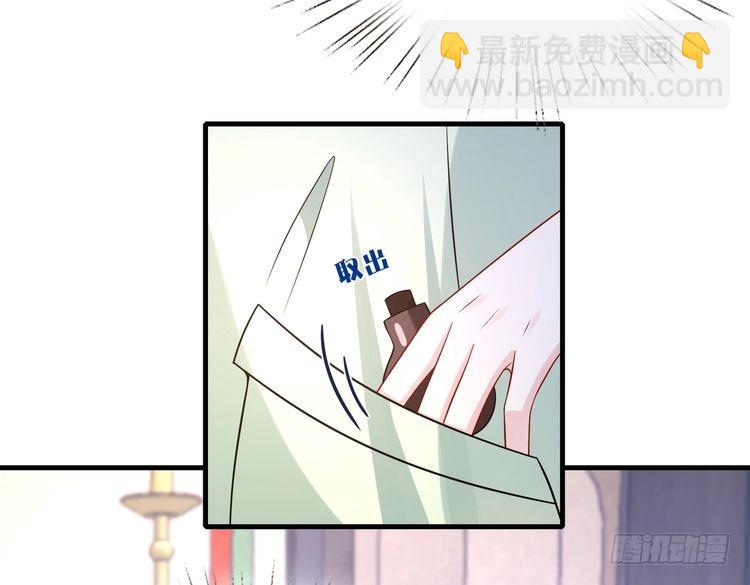 第158话 挡灾42