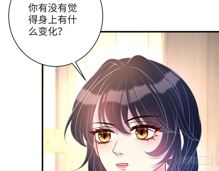第158话 挡灾50