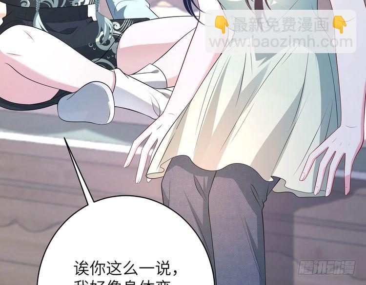 第158话 挡灾56