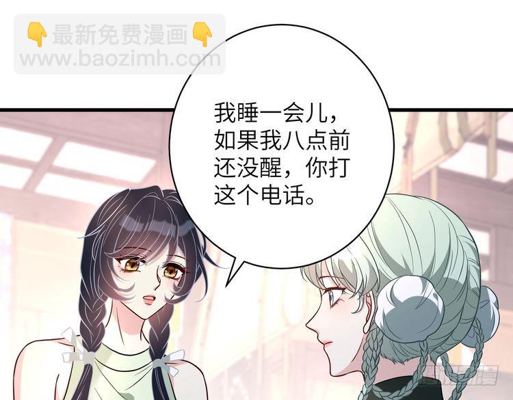 第158话 挡灾58