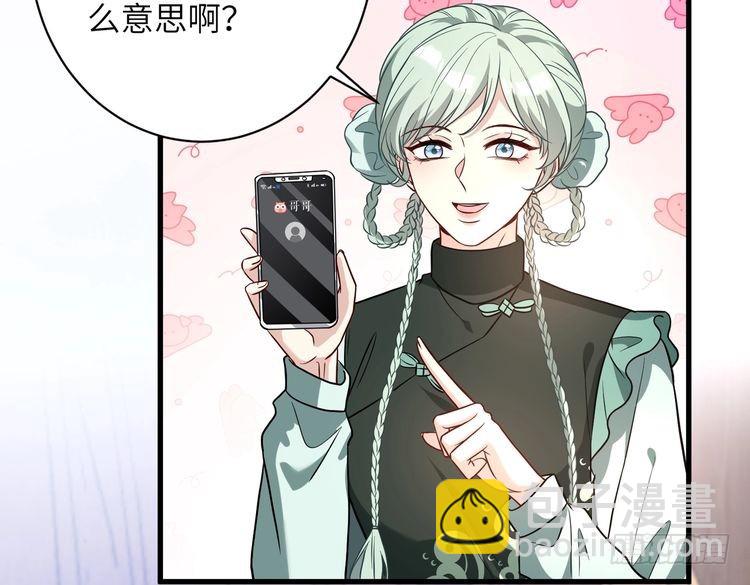 第158话 挡灾60