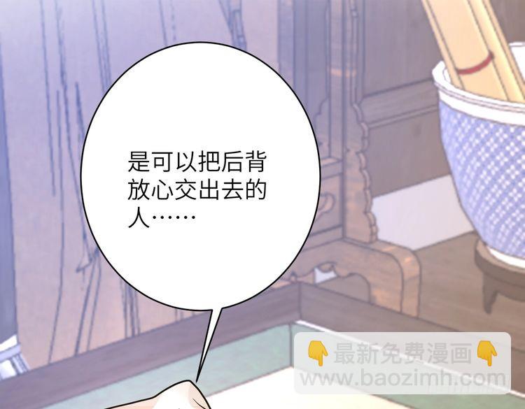 第158话 挡灾61