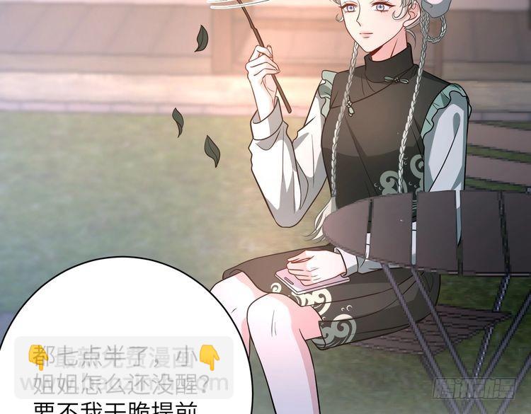 第158话 挡灾67