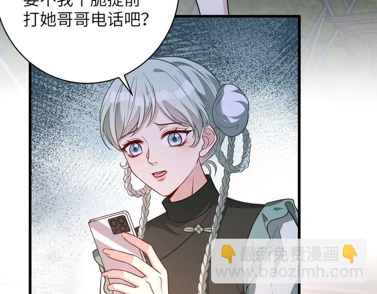 第158话 挡灾68