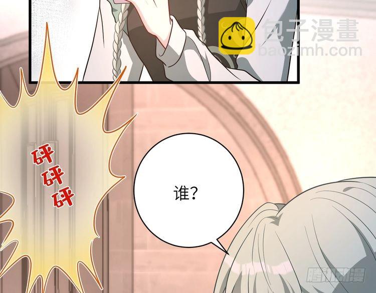 第158话 挡灾69