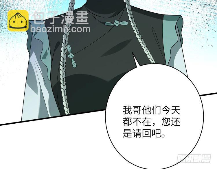 第158话 挡灾73