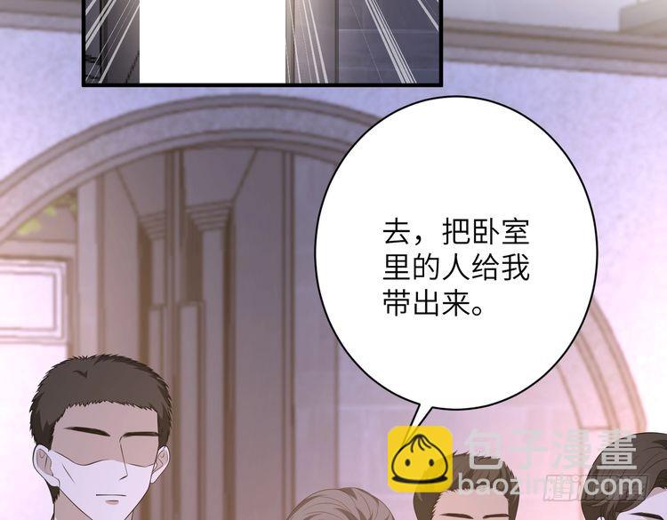 第158话 挡灾75