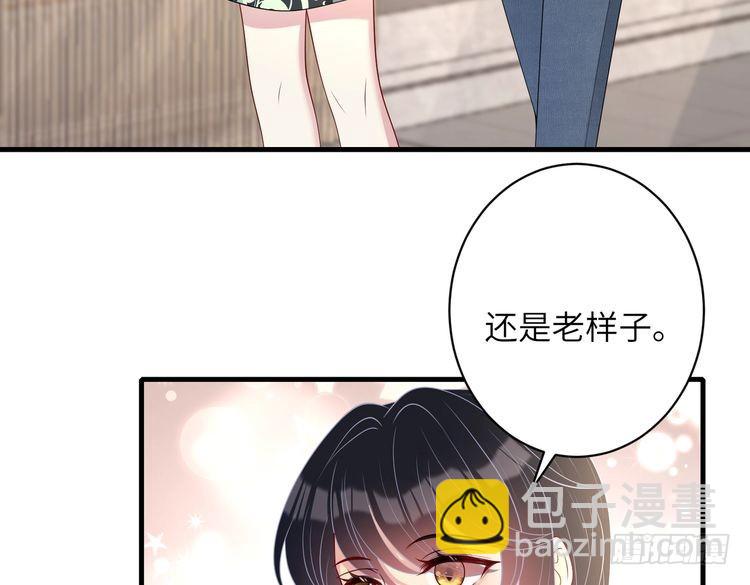 第158话 挡灾8