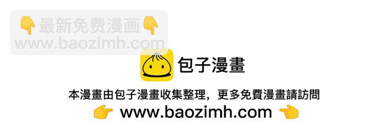 第158话 挡灾84