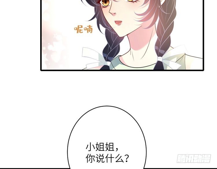 第158话 挡灾9