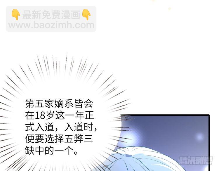 第159话 你要让谁没命？11