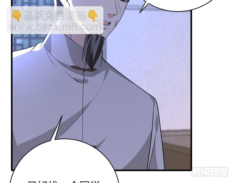 第159话 你要让谁没命？14
