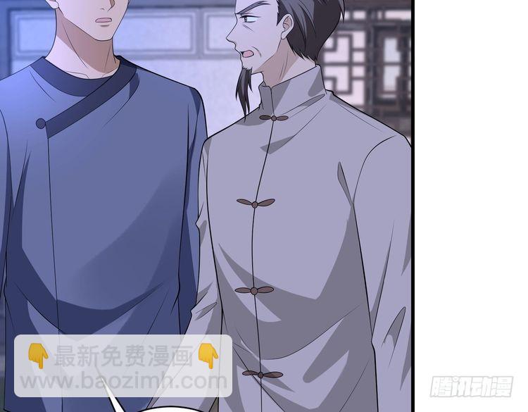 第159话 你要让谁没命？19
