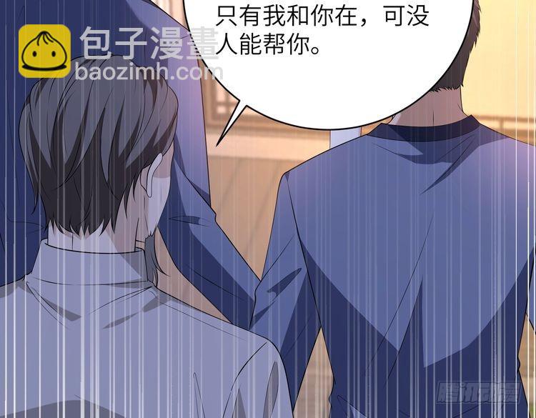 第159话 你要让谁没命？22