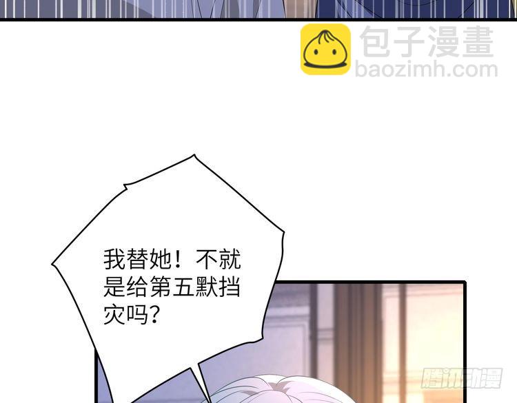 第159话 你要让谁没命？23