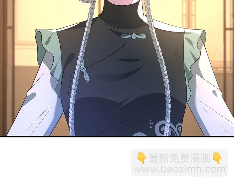 第159话 你要让谁没命？30
