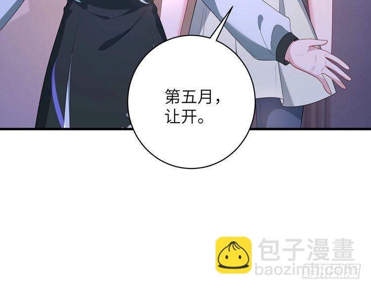 第159话 你要让谁没命？34