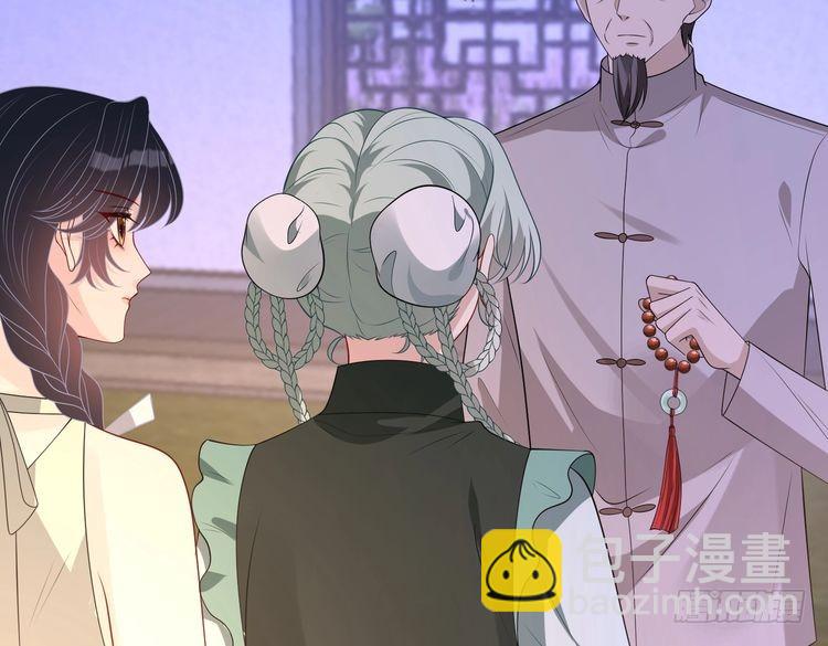 第159话 你要让谁没命？36