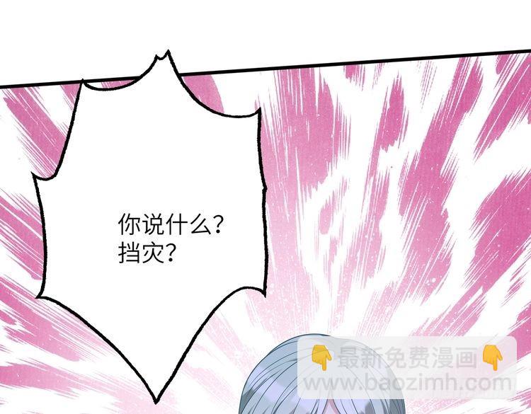 第159话 你要让谁没命？4