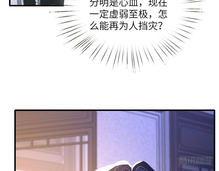 第159话 你要让谁没命？40