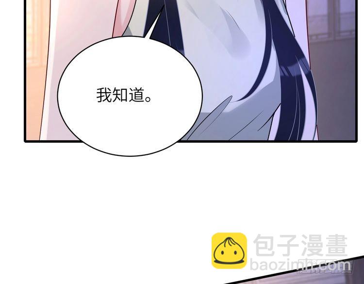 第159话 你要让谁没命？42